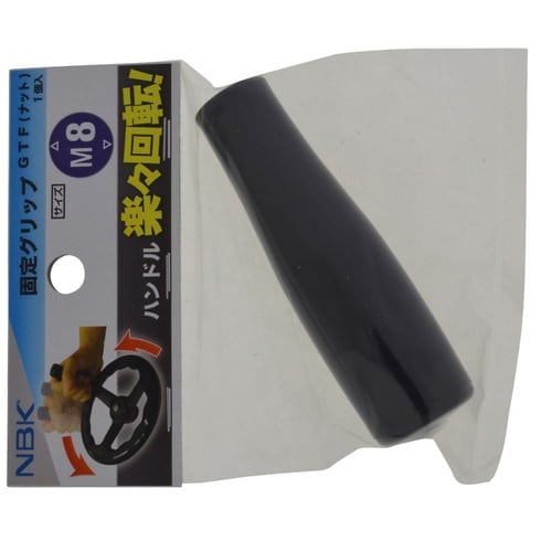 固定グリップGTF