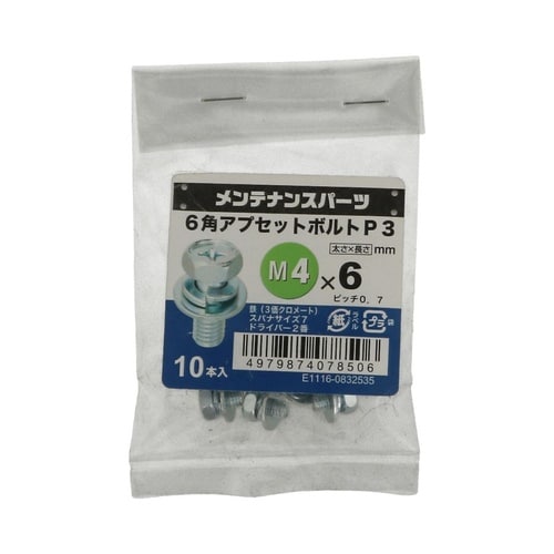 �{�U�p�A�v�Z�b�g�o�|�R