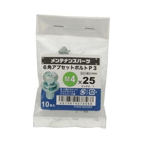 �{�U�p�A�v�Z�b�g�o�|�R