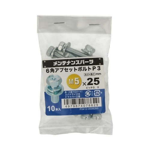 �{�U�p�A�v�Z�b�g�o�|�R