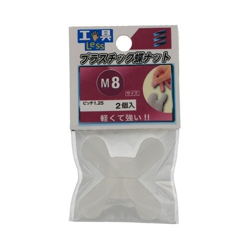 �v���X�`�b�N���傤�i�b�g