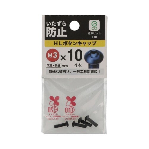 �g�k�{�^���L���b�v