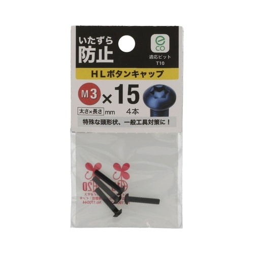 �g�k�{�^���L���b�v