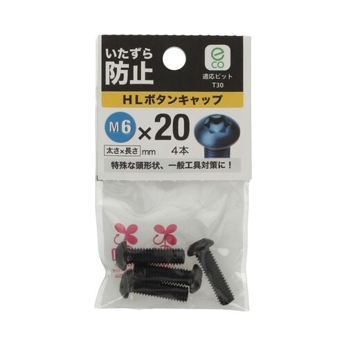 �g�k�{�^���L���b�v