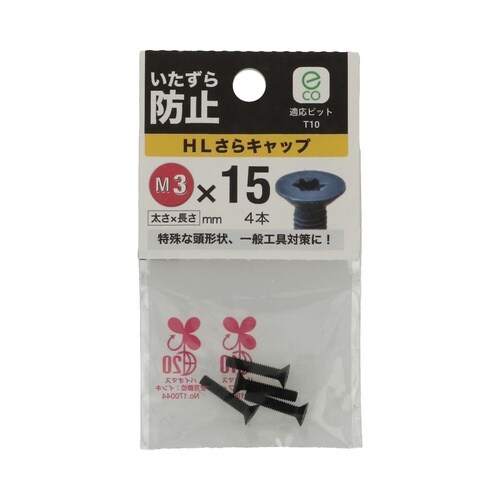 �g�k����L���b�v