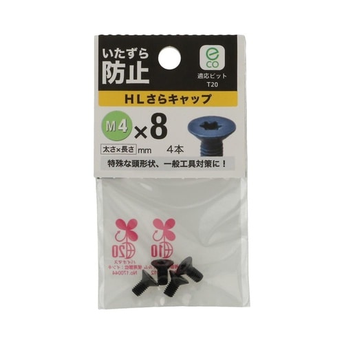 �g�k����L���b�v