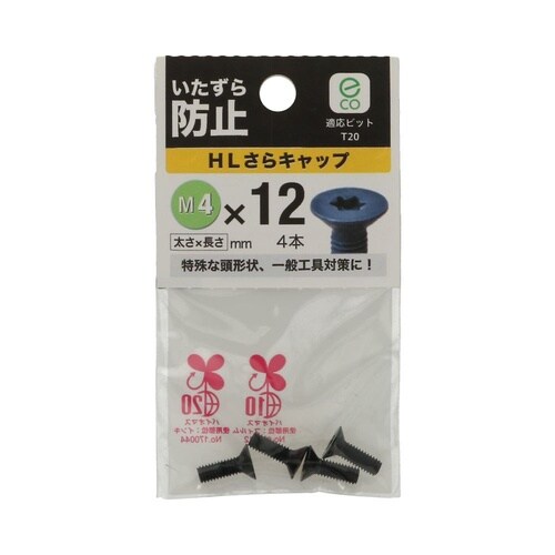 �g�k����L���b�v