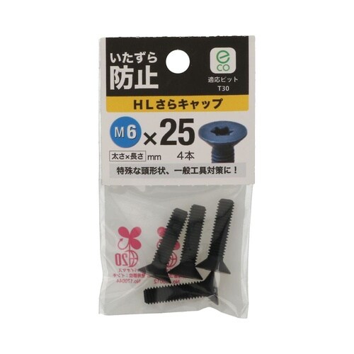 �g�k����L���b�v