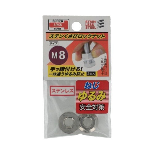 �X�e�������у��b�N�i�b�g