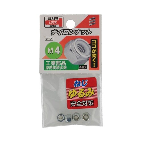 �i�C�����i�b�g