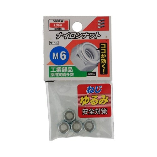 �i�C�����i�b�g