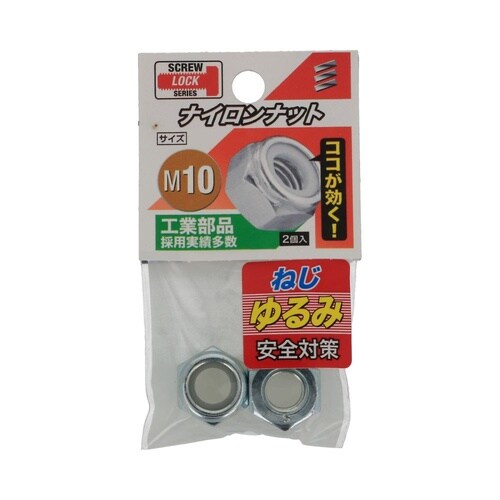 �i�C�����i�b�g