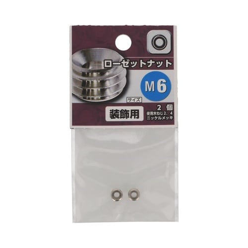 ���[�[�b�g�@�i�b�g