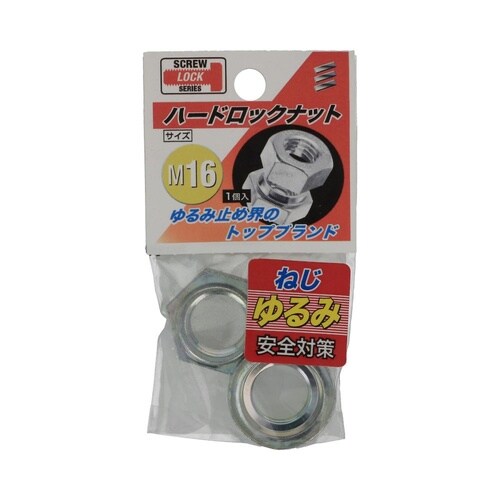 �n�[�h���b�N�i�b�g