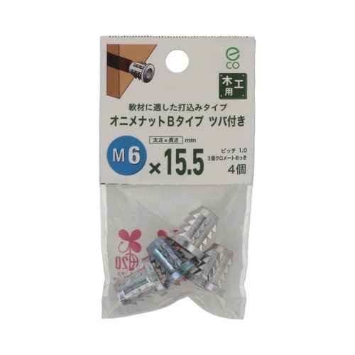 �I�j���i�b�g�a�^�C�v