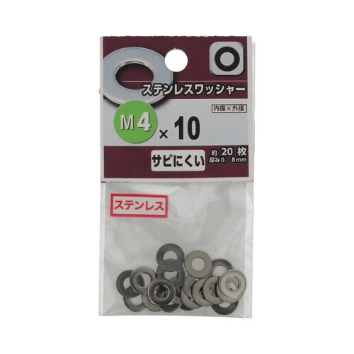 ステンレス ワッシャー