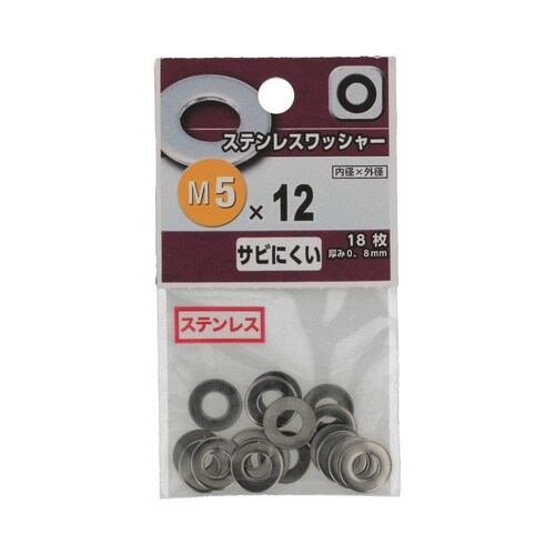ステンレス ワッシャー