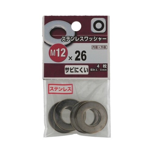 ステンレス ワッシャー