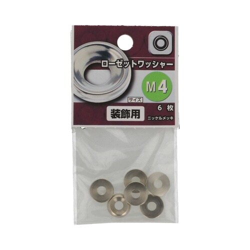 ���[�[�b�g�@���b�V���[