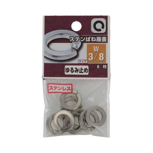 ステン ばね座金