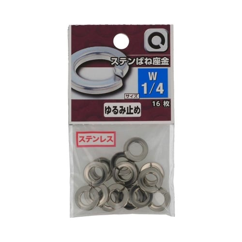 ステン ばね座金