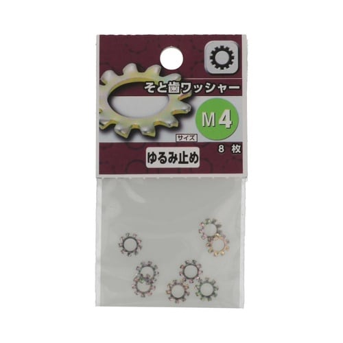 そと歯 ワッシャー