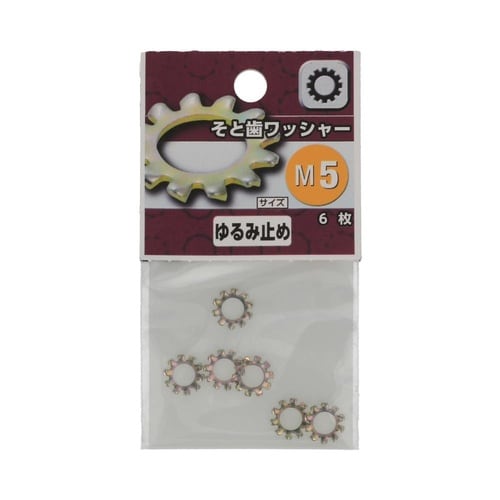 そと歯 ワッシャー