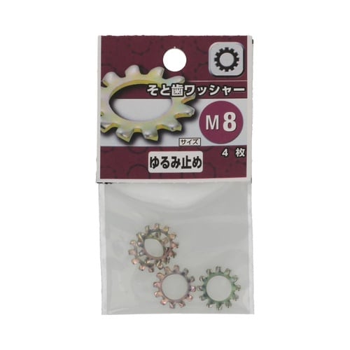 そと歯 ワッシャー