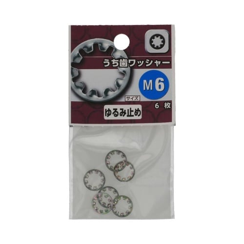 うち歯 ワッシャー