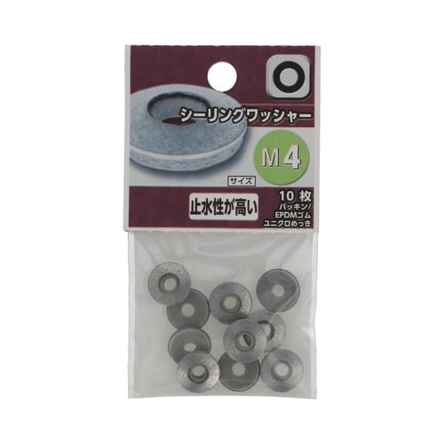 シーリングワッシャー