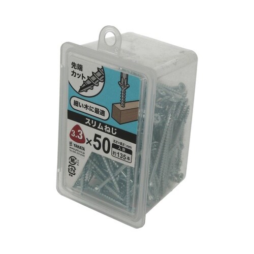 �X�����˂��m�o