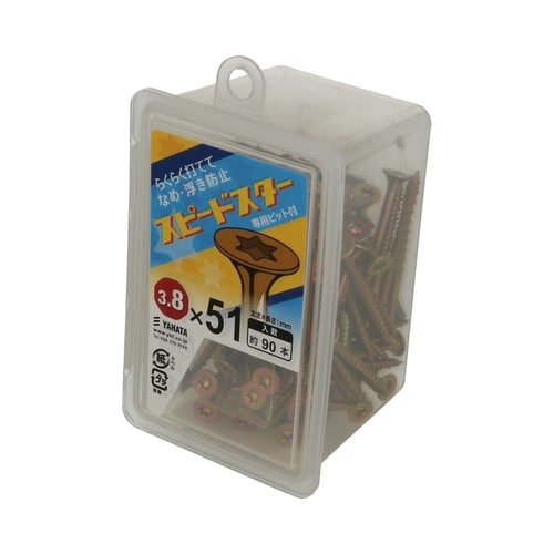 スピードスタービス