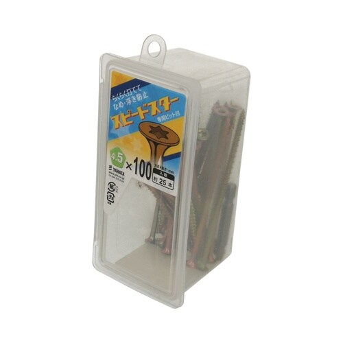 スピードスタービス