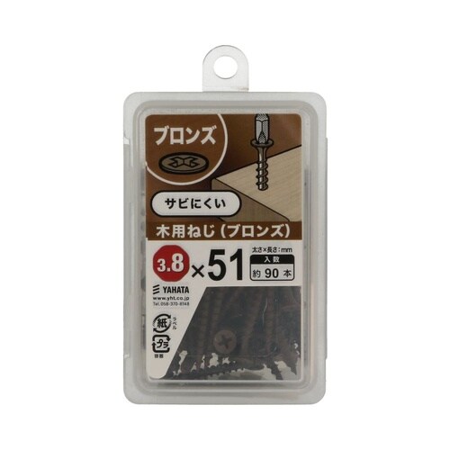 �ؗp�˂��u�����Y