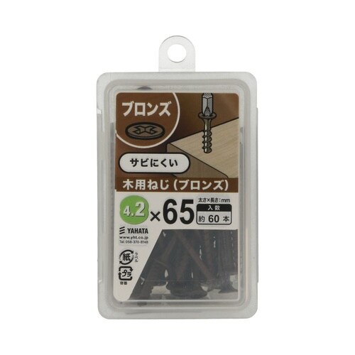 �ؗp�˂��u�����Y