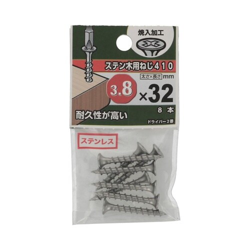 ステン木用ねじ410