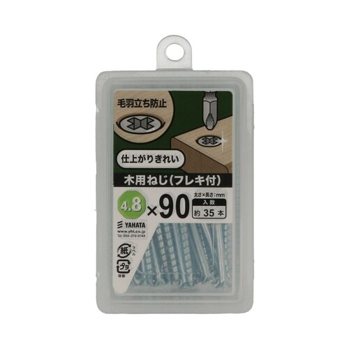 �ؗp�˂��t���L�m�o