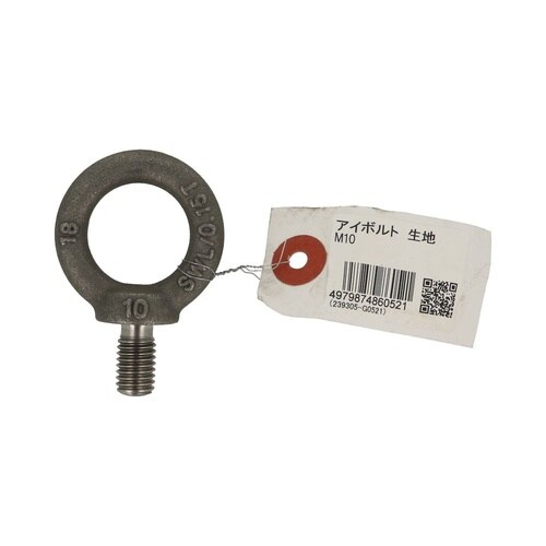 アイボルト 生地