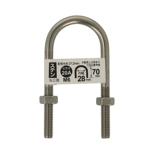 ステン足長Uボルト