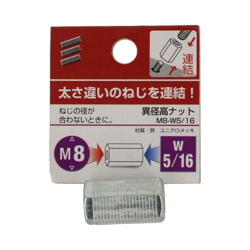 �ٌa���i�b�g