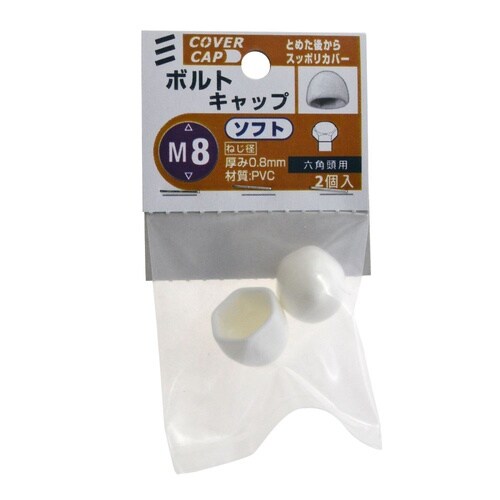 �{���g�L���b�v�@�\�t�g