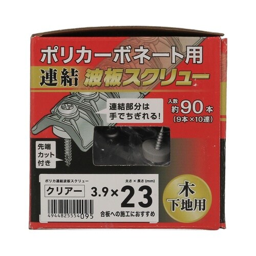 �|���J�A���g�X�N�����[�؉��n