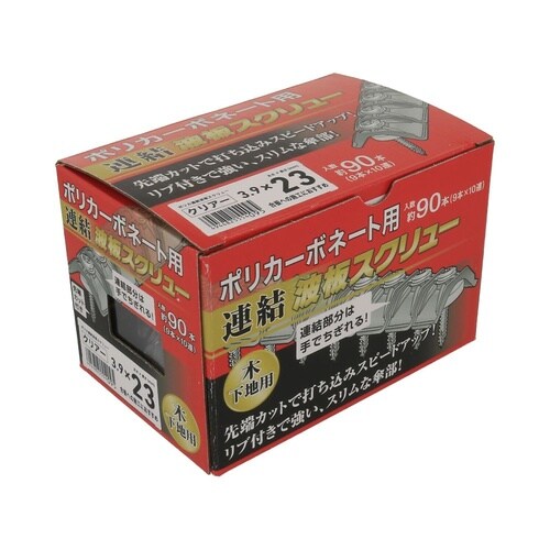 �|���J�A���g�X�N�����[�؉��n