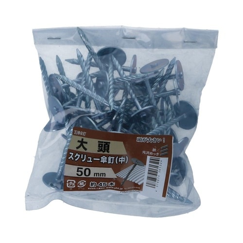 �哪�X�N�����[�P�B