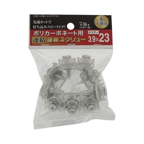 �|���J�A���g�X�N�����[�؉��n