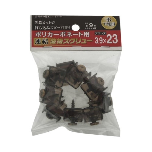 �|���J�A���g�X�N�����[�؉��n