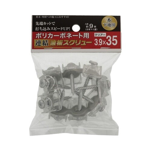 �|���J�A���g�X�N�����[�؉��n