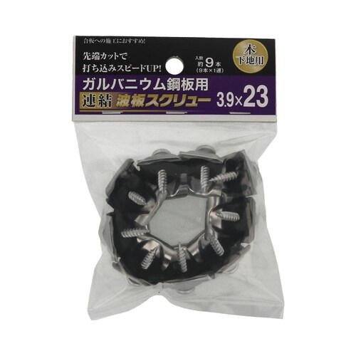 �K���o�A���g�X�N�����[�؉��n