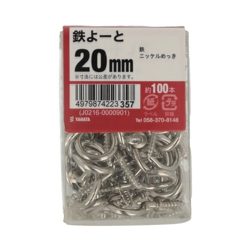 �S��[�Ƃi�r