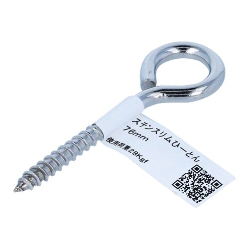 �X�e���X�����Ё[�Ƃ�